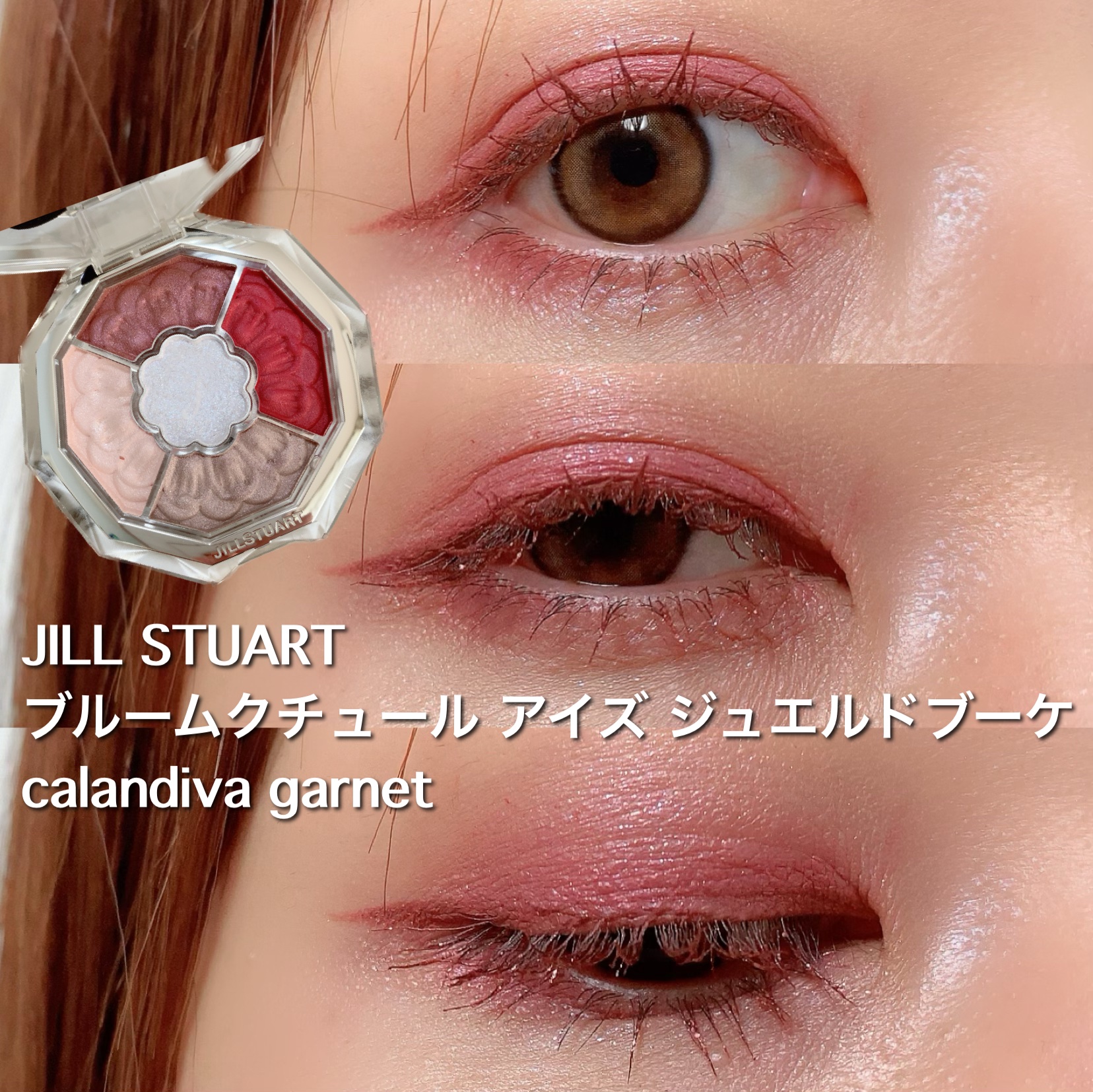 シャイニングラッシュマスカラ EX01 Glisten Berry/LUNASOL/マスカラを使ったクチコミ（1枚目）