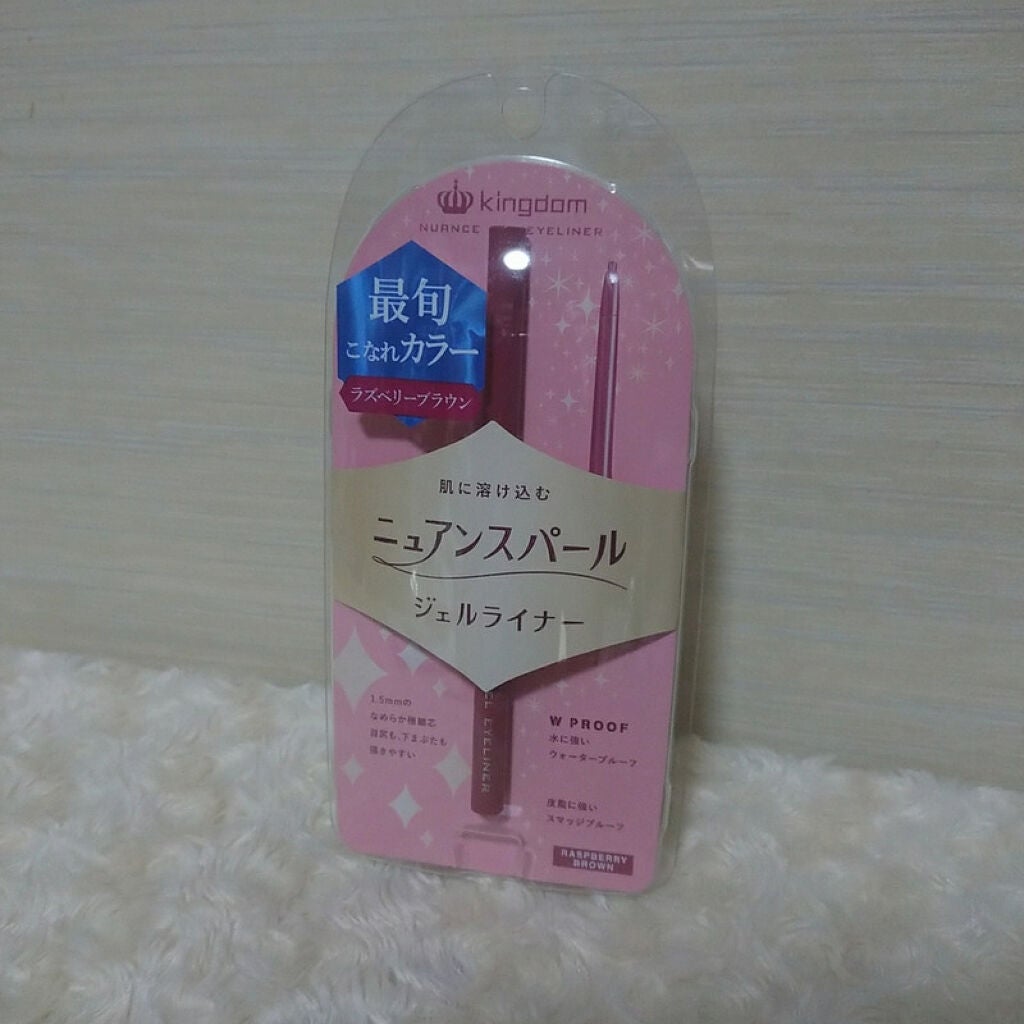 ニュアンスジェルアイライナーWP/キングダム/ジェルアイライナーを使ったクチコミ(2枚目)