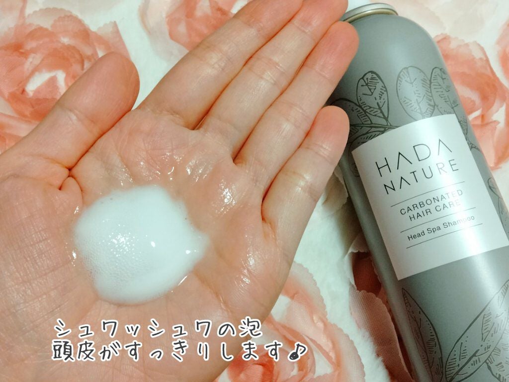 炭酸ヘッドスパシャンプー/トリートメント/肌ナチュール/市販シャンプーを使ったクチコミ(2枚目)