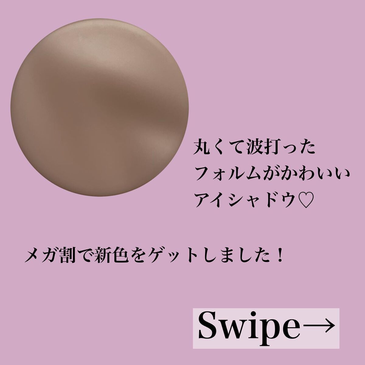 ミドルトーンアイシャドウコレクターパレット/Laka/アイシャドウパレットを使ったクチコミ（2枚目）