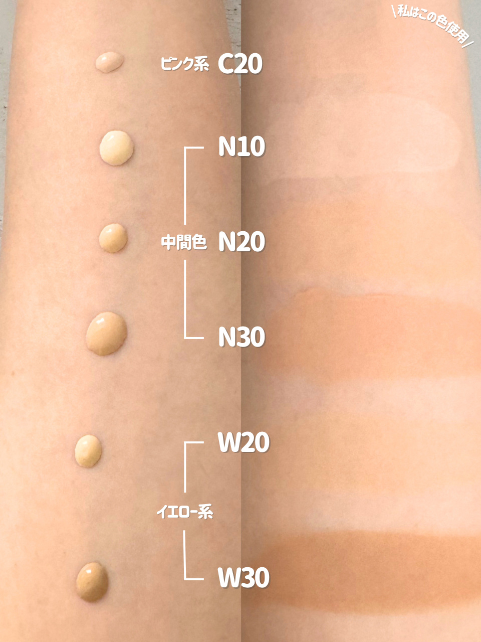 Rin on LIPS 「2月10日新発売🛒 メイベリンのうす膜ファンデ全色