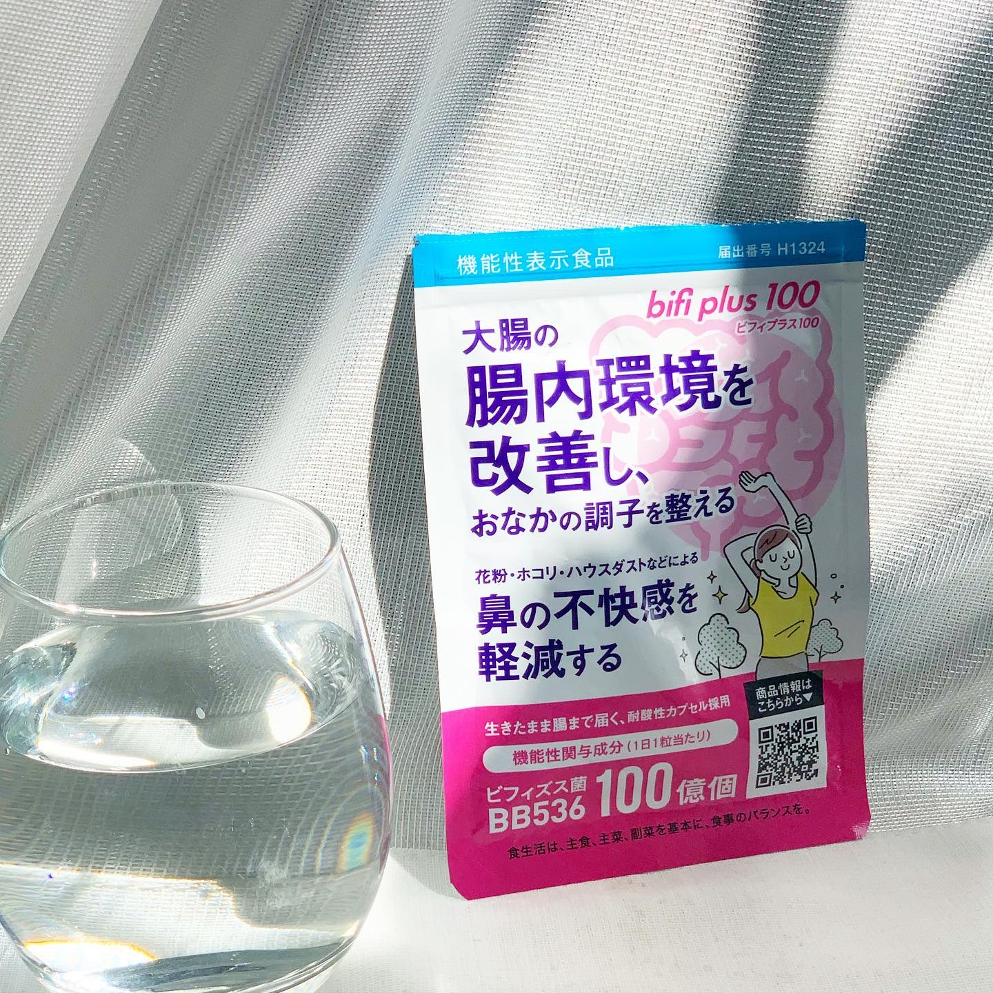 ビフィプラス100/エクセレントメディカル /健康サプリメントを使ったクチコミ（1枚目）