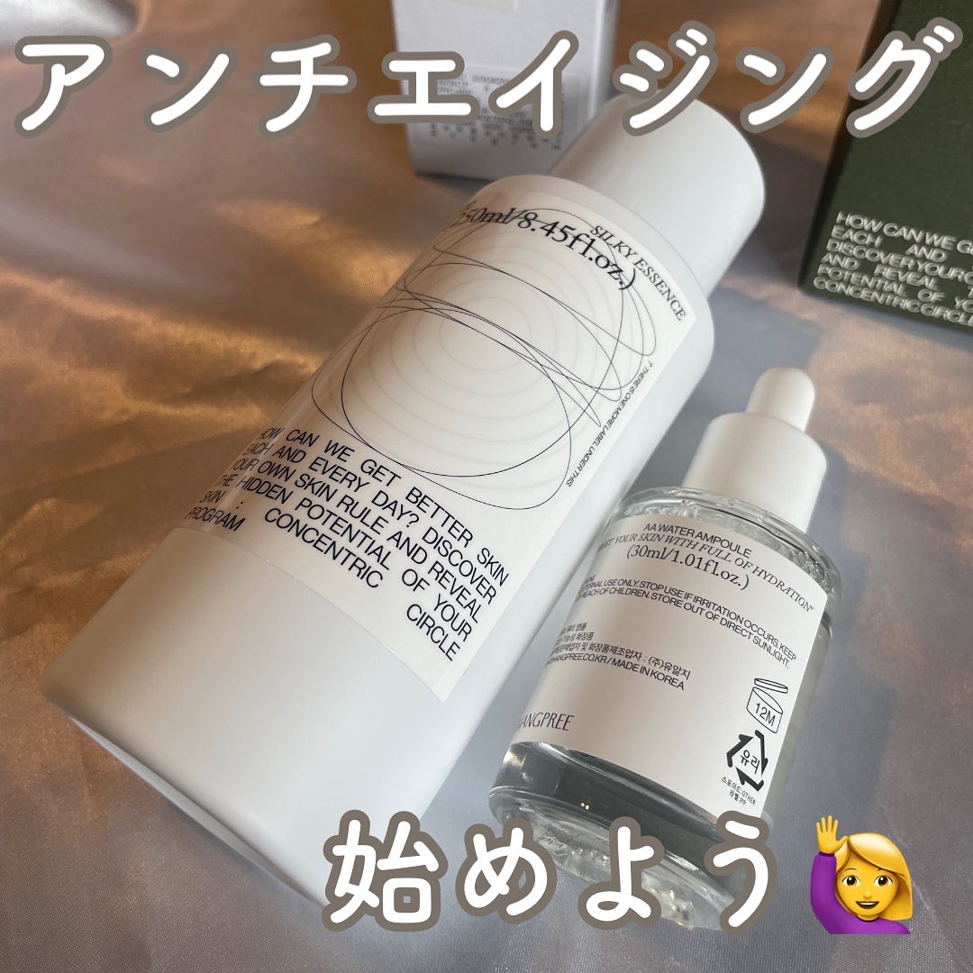 CCシルキーエッセンス/Shangpree/美容液を使ったクチコミ（1枚目）