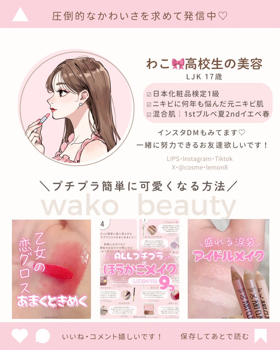 プティパレットアイズ(マットタイプ)/キャンメイク/パウダーアイシャドウを使ったクチコミ(6枚目)