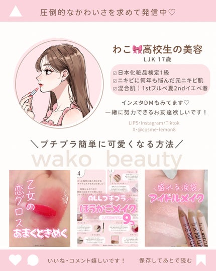 プティパレットアイズ(マットタイプ)/キャンメイク/パウダーアイシャドウを使ったクチコミ(6枚目)