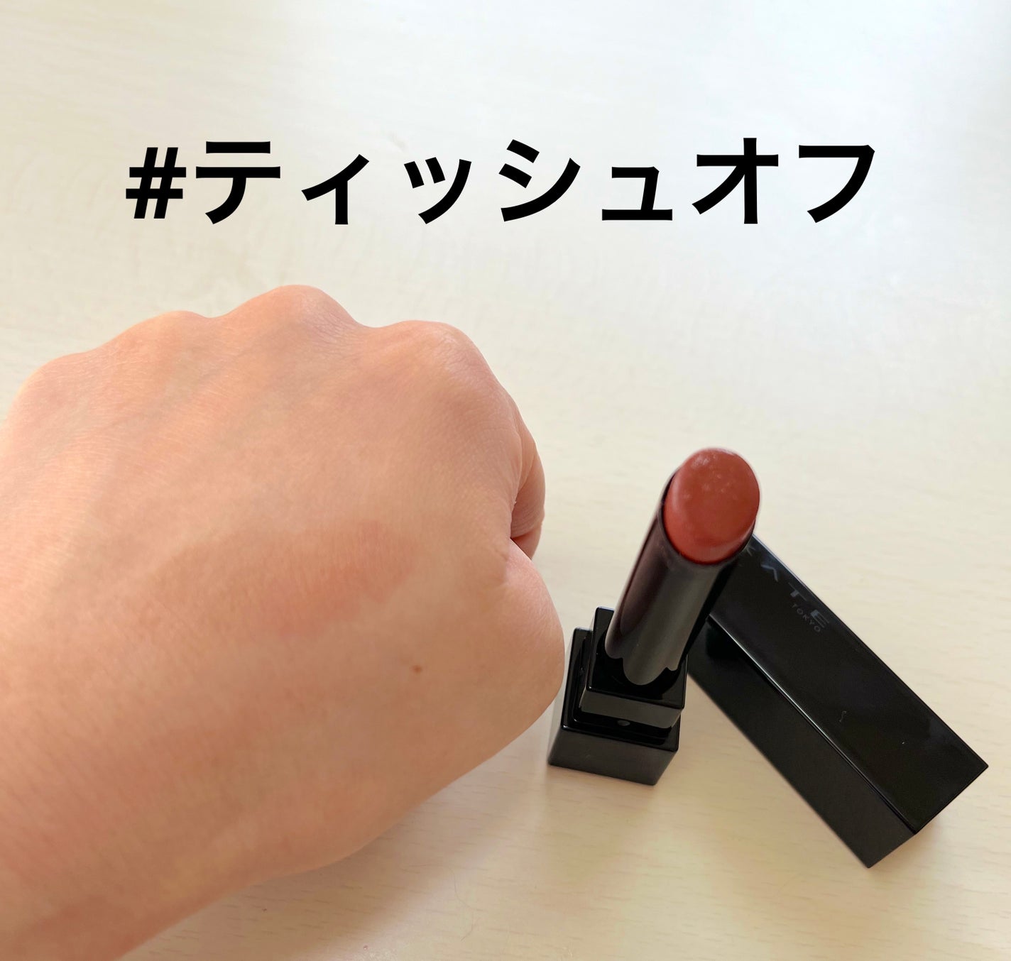 ケイト リップモンスター/KATE/口紅を使ったクチコミ(4枚目)