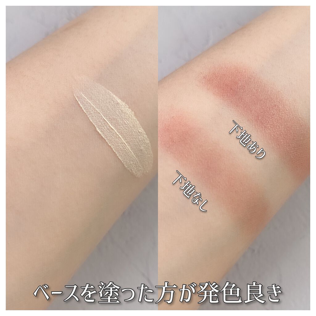  ロングウェアアイベース/BOBBI BROWN/アイシャドウベースを使ったクチコミ（3枚目）