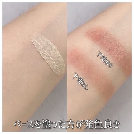 ロングウェアアイベース/BOBBI BROWN/アイシャドウベースを使ったクチコミ(3枚目)