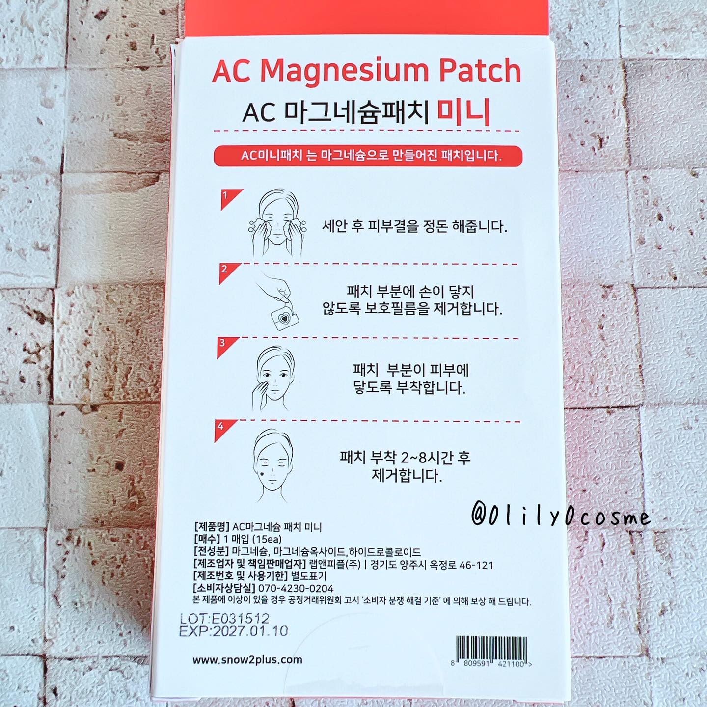 ACマグネシウムパッチ　ミニ/スノーツープラス/にきびパッチを使ったクチコミ（3枚目）