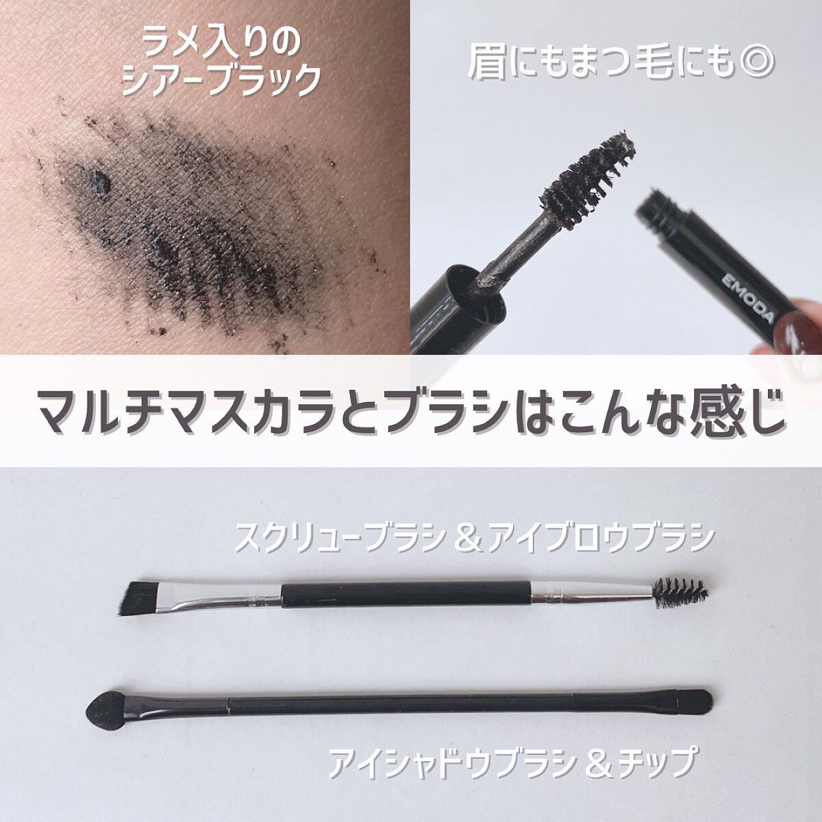 JELLY 2023年2月号/JELLY/雑誌を使ったクチコミ(4枚目)