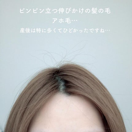 エルジューダ ポイントケアスティック/エルジューダ/ヘアジェルを使ったクチコミ(4枚目)