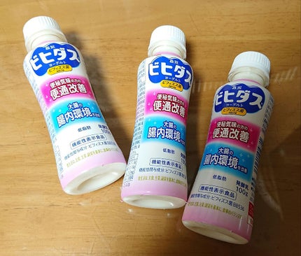 ビヒダスヨーグルト便通改善/ビヒダス/飲むヨーグルトを使ったクチコミ(1枚目)