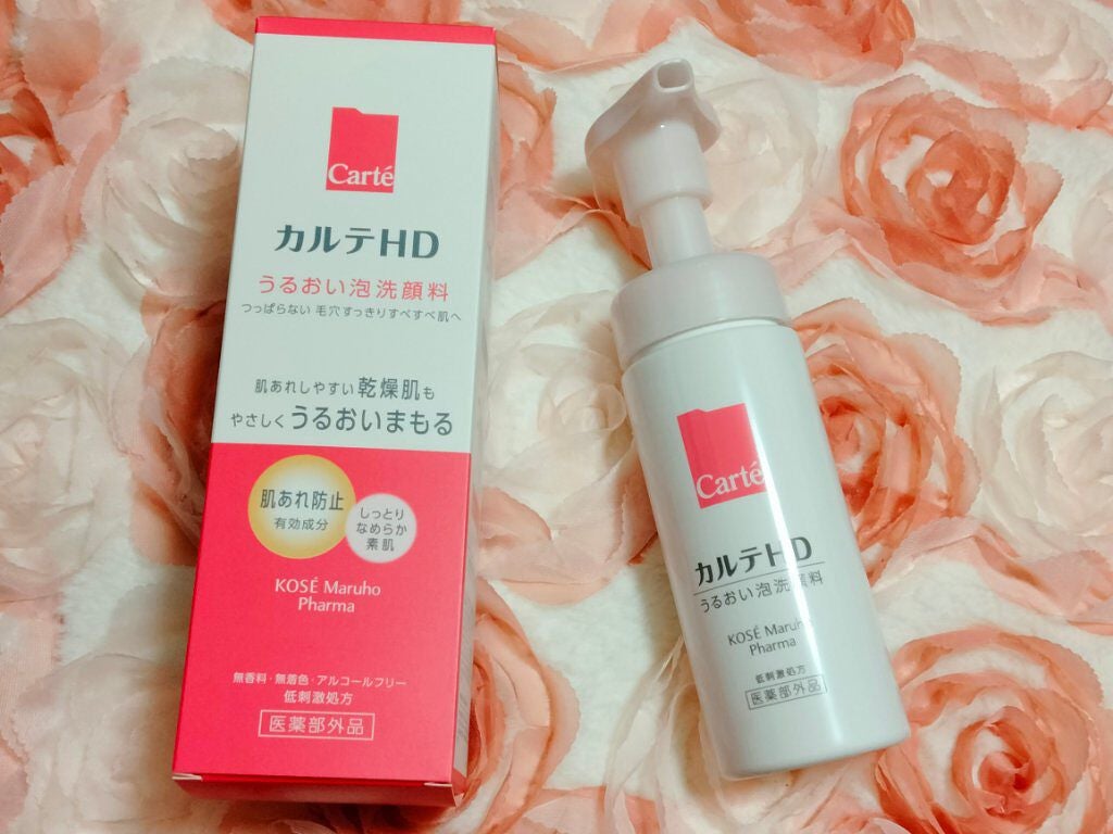 モイスチュア ウォッシングフォーム/カルテHD/泡洗顔を使ったクチコミ(3枚目)