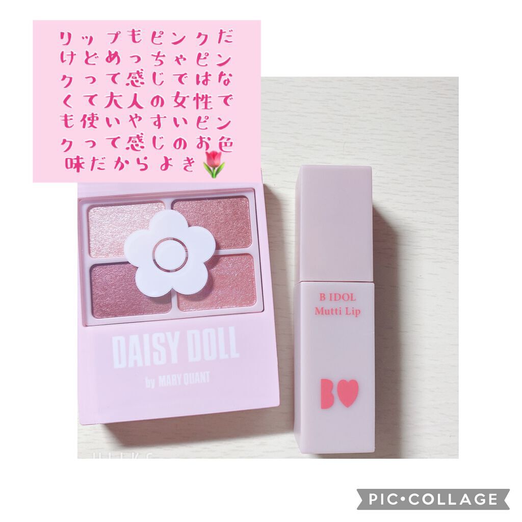 RMK メイクアップベース/RMK/化粧下地を使ったクチコミ(2枚目)