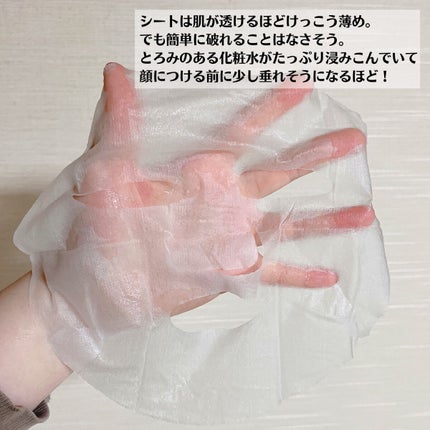 クリアエッセンスマスク/ピュレア/シートマスク・パックを使ったクチコミ(4枚目)