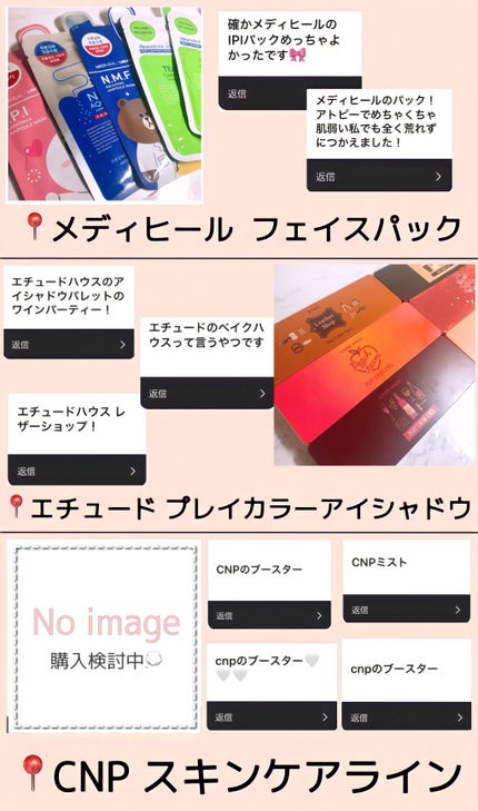 ジューシーラスティングティント/rom&nd/リップティントを使ったクチコミ(5枚目)