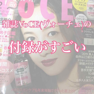 クナイプ クナイプビオ オイル ローズのクチコミ「全身ケアに使える
クナイプビオ オイル ローズ🌹(20ml)が
なんと！
650円の雑誌に付い.....」（1枚目）