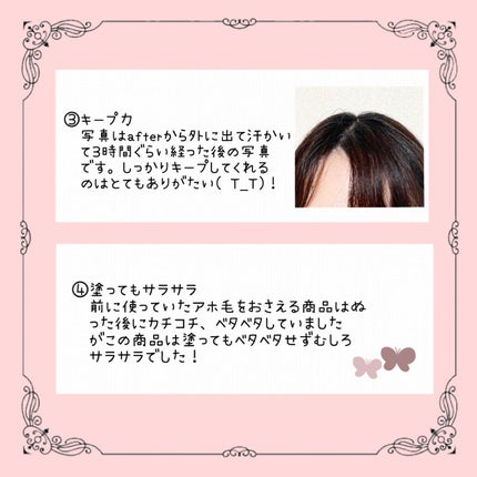 アンドハニー メルティ マトメイクスティック スーパーホールド 4.0/&honey/ヘアジェルを使ったクチコミ(4枚目)