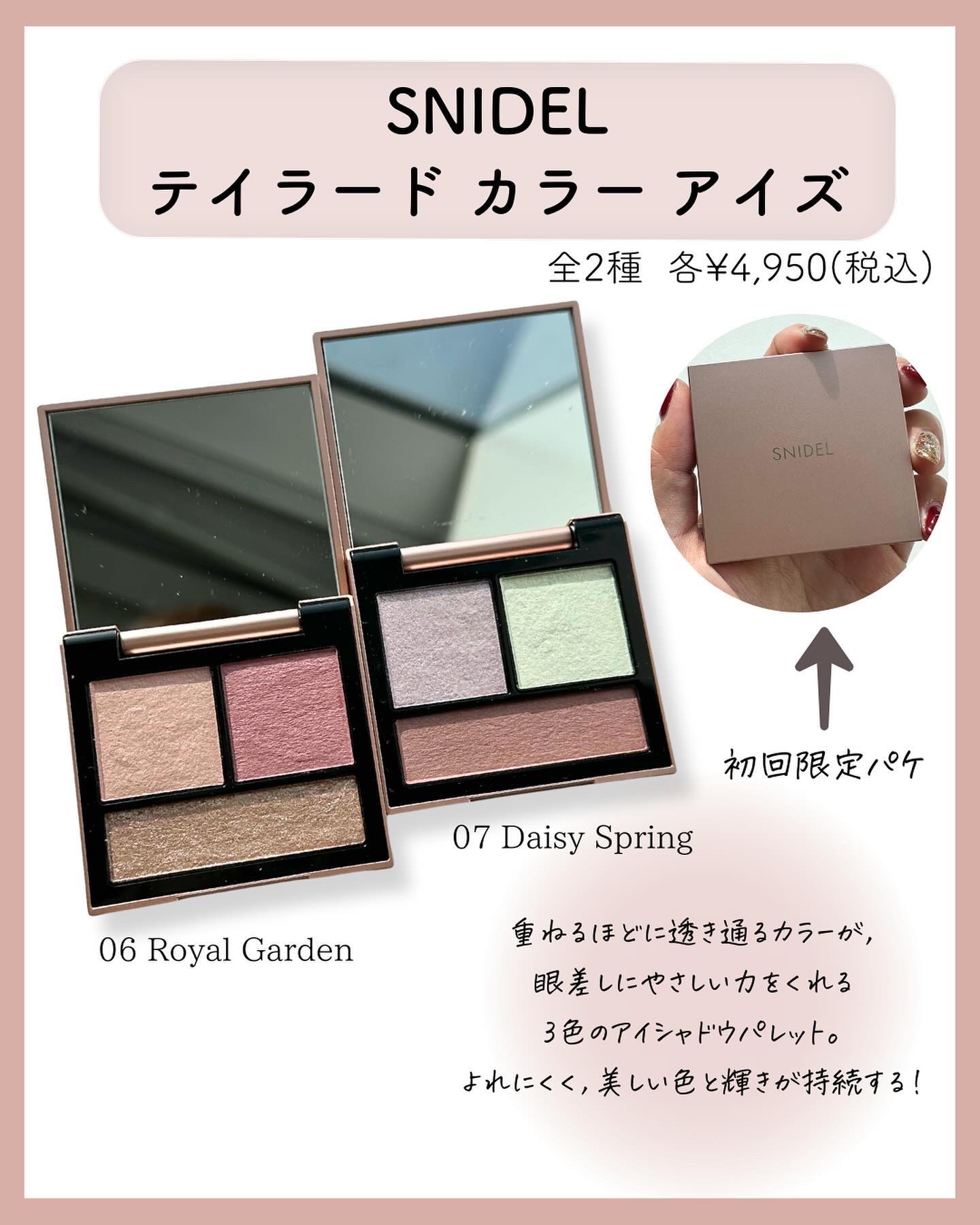 ピュア リップ ラスター EX04 Crystal Confetti/SNIDEL BEAUTY/リップグロスを使ったクチコミ（3枚目）