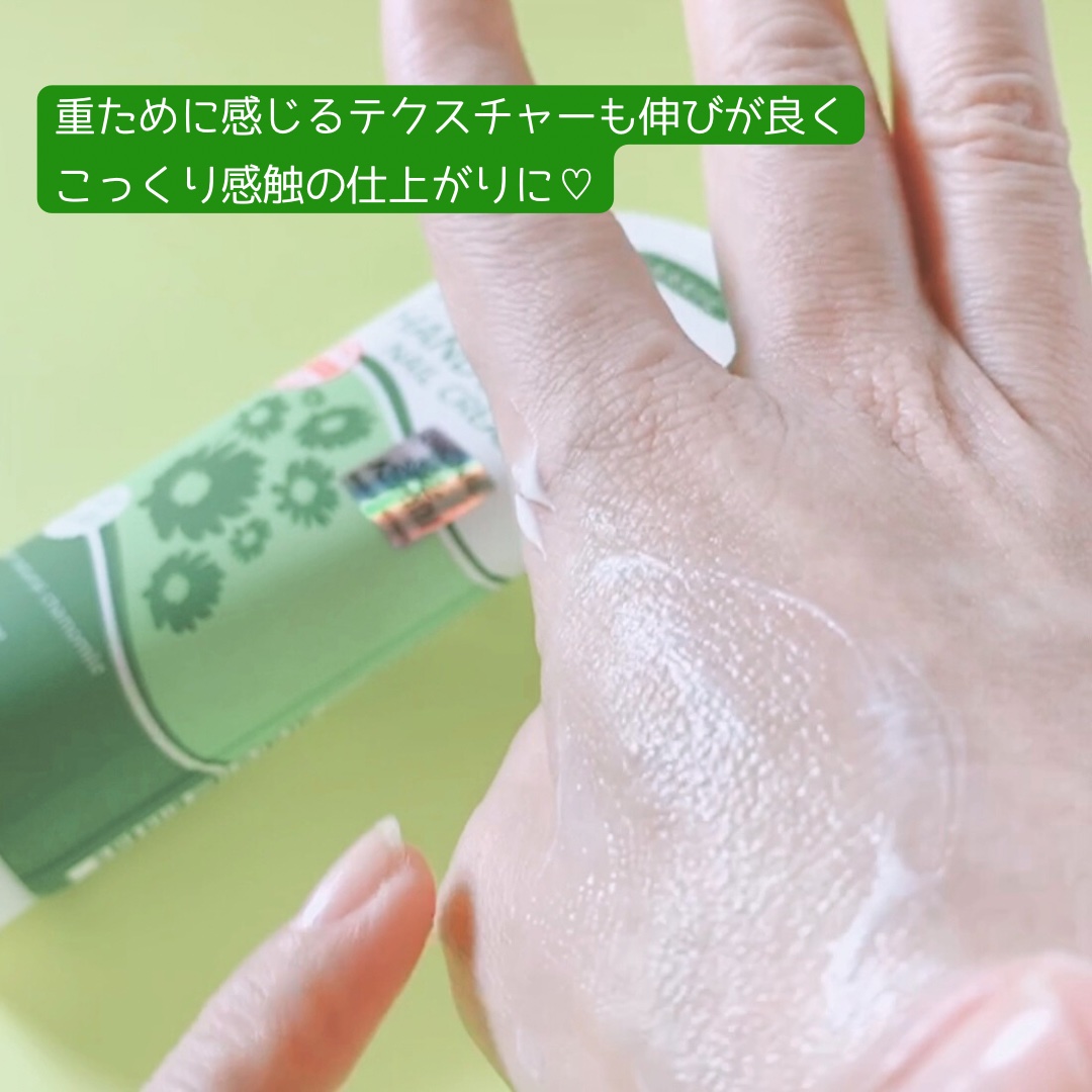 ハンド＆ネイルクリーム クラシック 3OML ミニ/カミール/ハンドクリームを使ったクチコミ（3枚目）