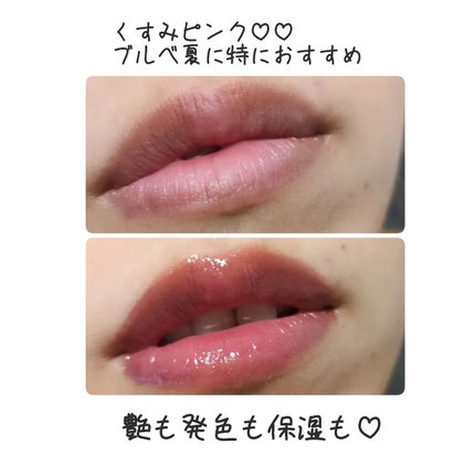アディクション リップ セラム ティント/ADDICTION/リップティントを使ったクチコミ(4枚目)