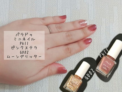 を使ったクチコミ(1枚目)