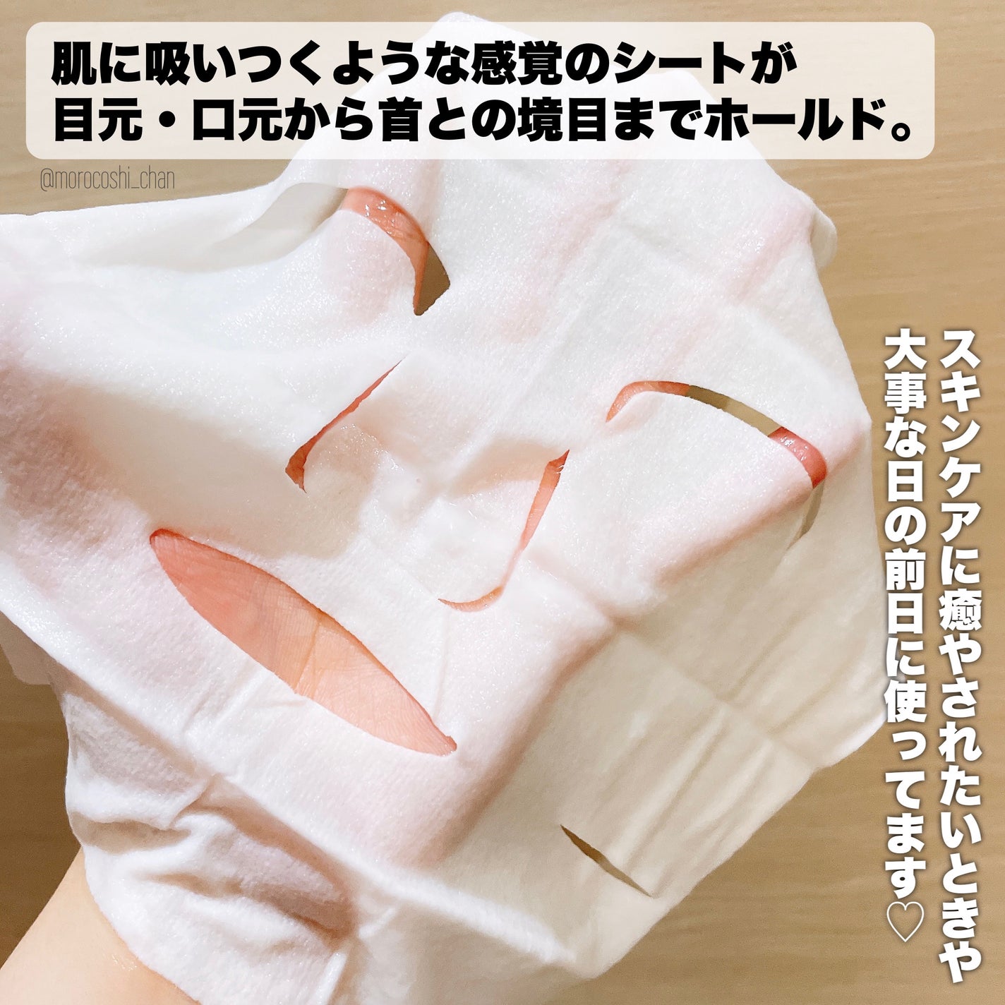 ルルルン ONE/ルルルン/シートマスク・パックを使ったクチコミ(4枚目)