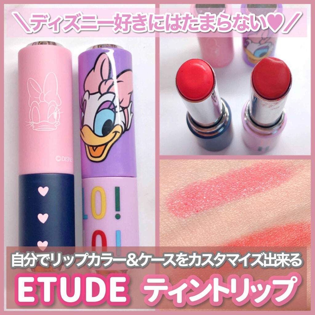 ディアマイ グロッシーティントリップトーク/ETUDE/リップグロスを使ったクチコミ(1枚目)