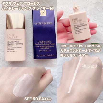 ダブル ウェア ステイ イン プレイス メークアップ /ESTEE LAUDER/リキッドファンデーションを使ったクチコミ(2枚目)