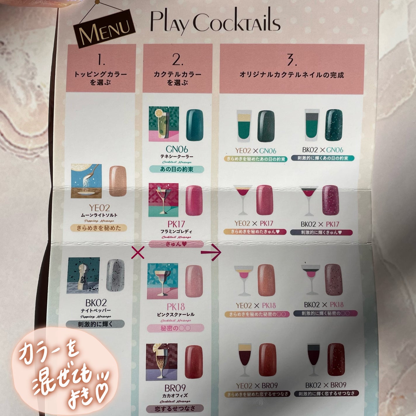 ミニネイル/パラドゥ/マニキュアを使ったクチコミ(5枚目)