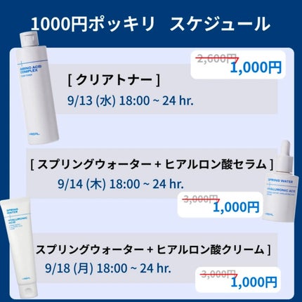 クリアトナー/+REAL/化粧水を使ったクチコミ(4枚目)