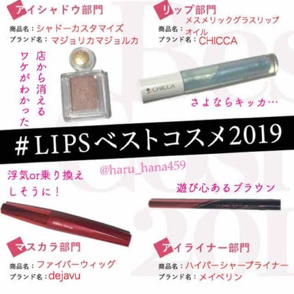 「塗るつけまつげ」ロングタイプ/デジャヴュ/マスカラを使ったクチコミ(1枚目)