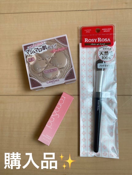 グラスティングメルティングバーム/rom&nd/リップバームを使ったクチコミ(1枚目)