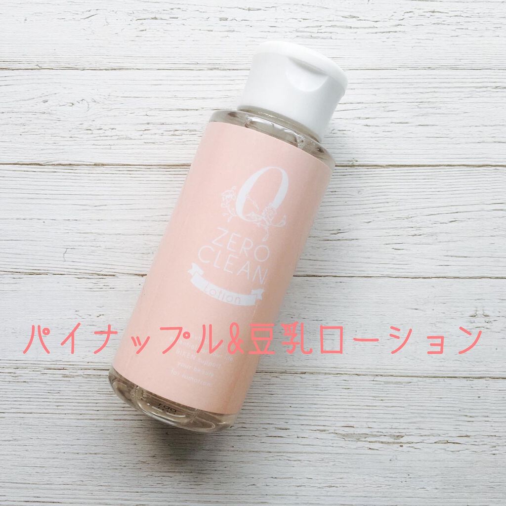 ZERO CLEAN・クリーム/美健コーポレーション/除毛クリームを使ったクチコミ(3枚目)