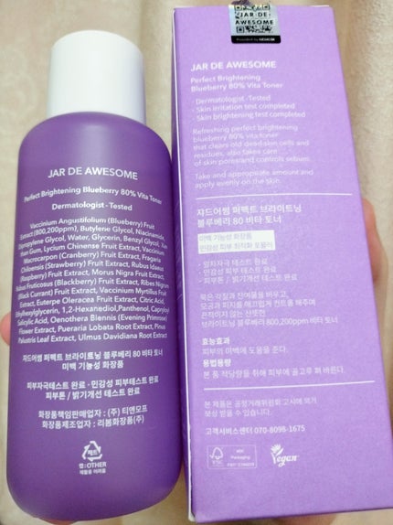 パーフェクト ブライトニングブルーベリー80 ビタトナー/JAR DE AWESOME/化粧水を使ったクチコミ(2枚目)