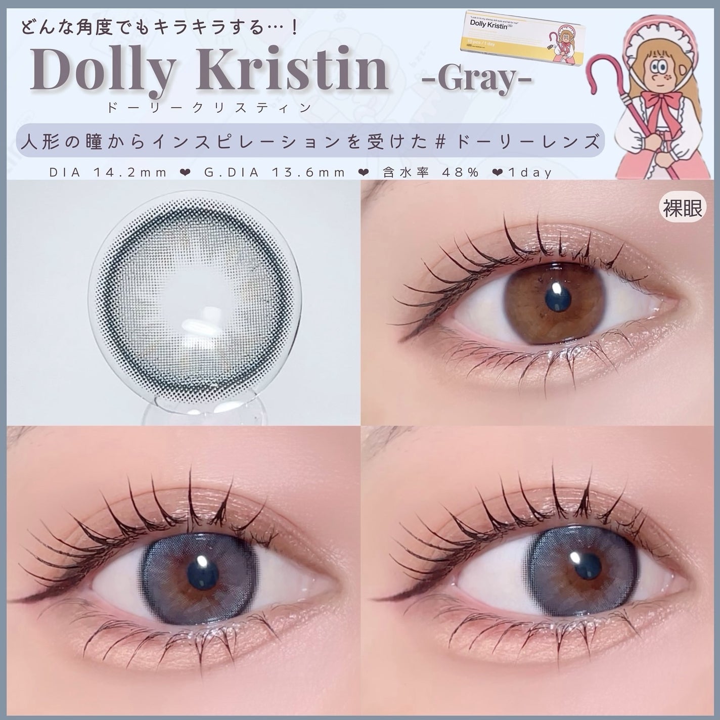 Tweed Kristin 1day/Hapa kristin/ワンデー(1DAY)カラコンを使ったクチコミ(3枚目)