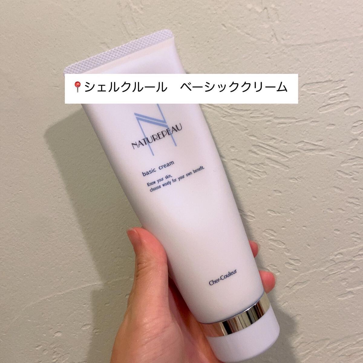 ヒロインメイクSP スピーディーマスカラリムーバー/ヒロインメイク/ポイントメイクリムーバーを使ったクチコミ(5枚目)