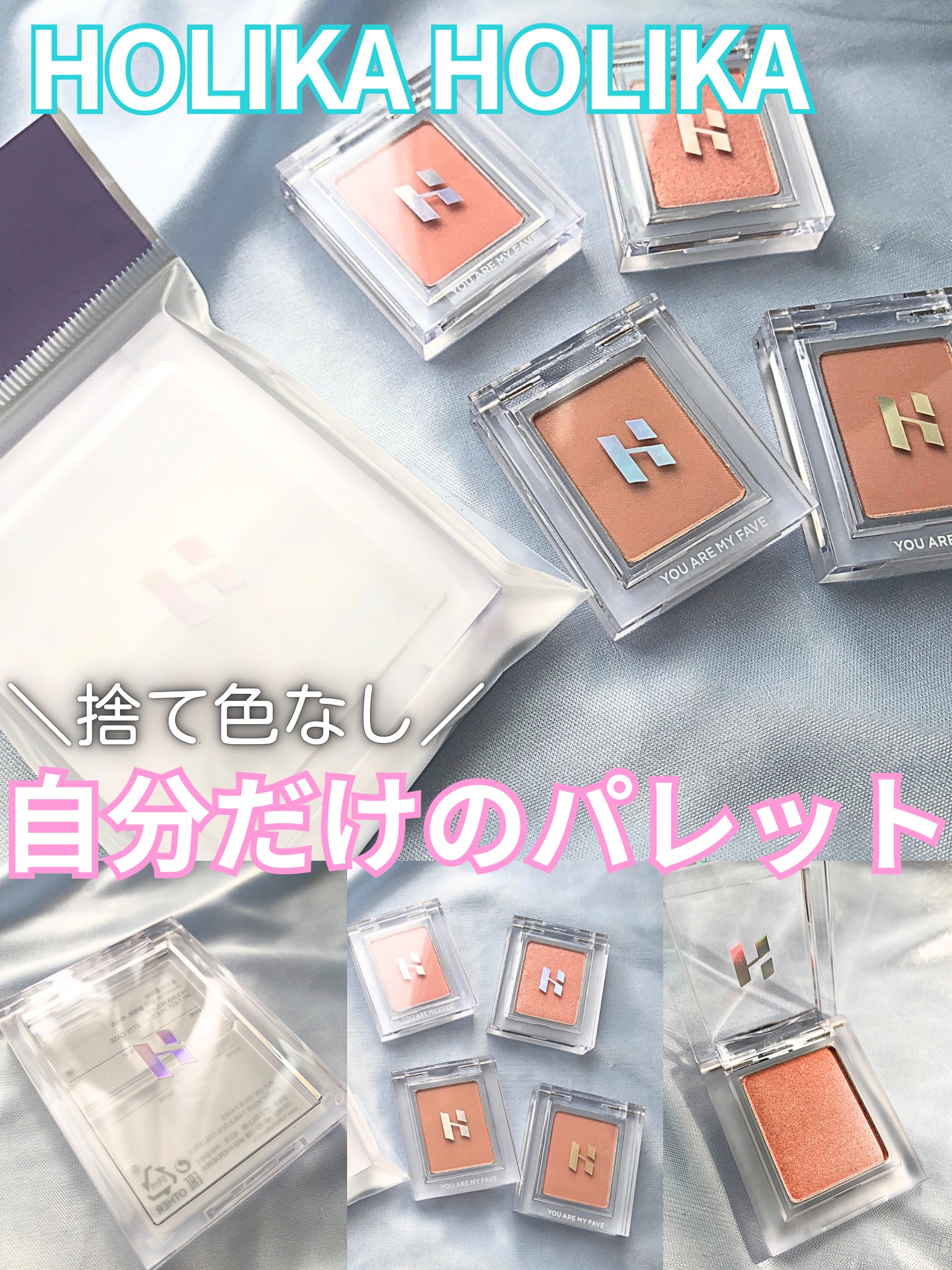 マイフェイブピースアイシャドウ 03 ストロベリークリーム(STRAWBERRY CREAM)/HOLIKA HOLIKA/単色アイシャドウを使ったクチコミ（1枚目）