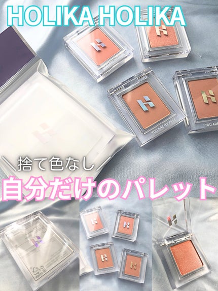 マイフェイブピースアイシャドウ/HOLIKA HOLIKA/単色アイシャドウを使ったクチコミ(1枚目)