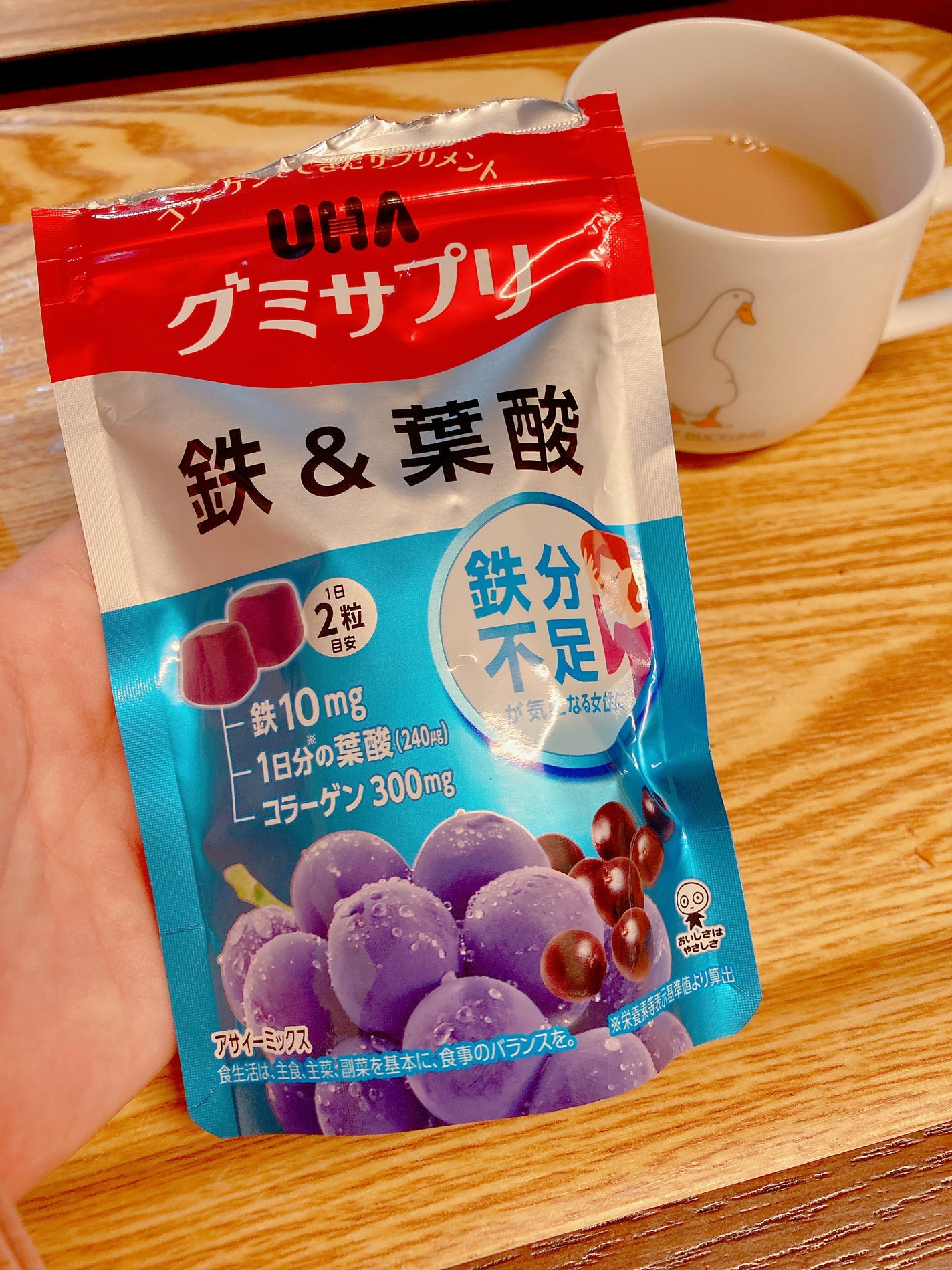 グミサプリ 鉄&葉酸/UHA味覚糖/健康サプリメントを使ったクチコミ(2枚目)