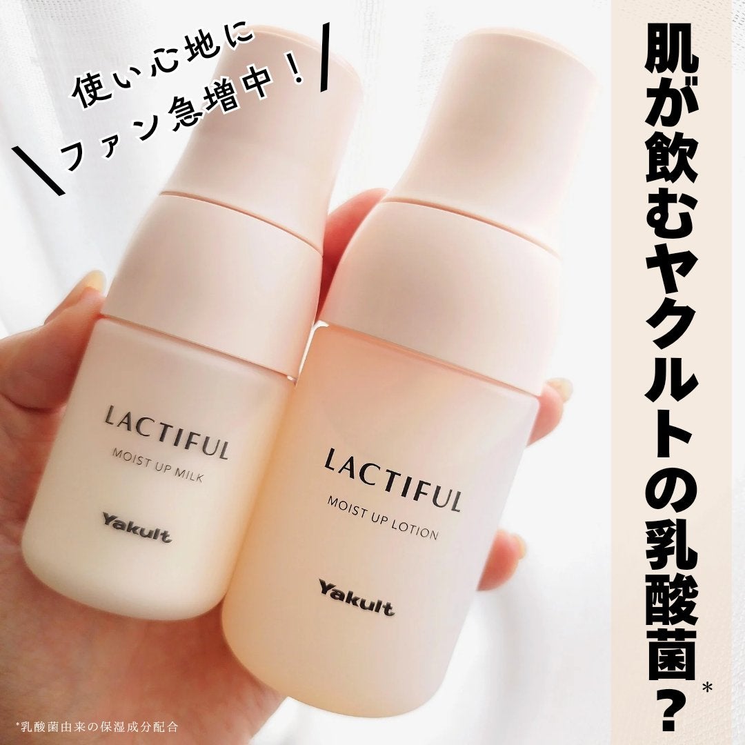 モイストアップ ローション/ラクティフル/化粧水を使ったクチコミ(1枚目)