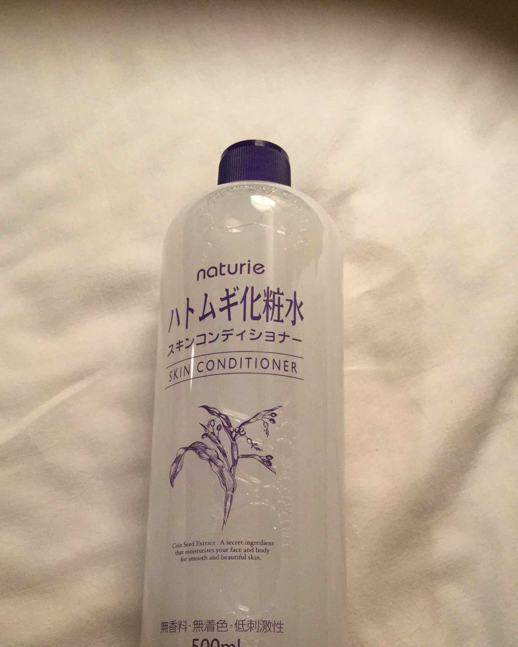 を使ったクチコミ（1枚目）