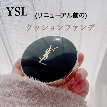 アンクル ド ポー ルクッション 20/YVES SAINT LAURENT BEAUTE/クッションファンデーションを使ったクチコミ（1枚目）