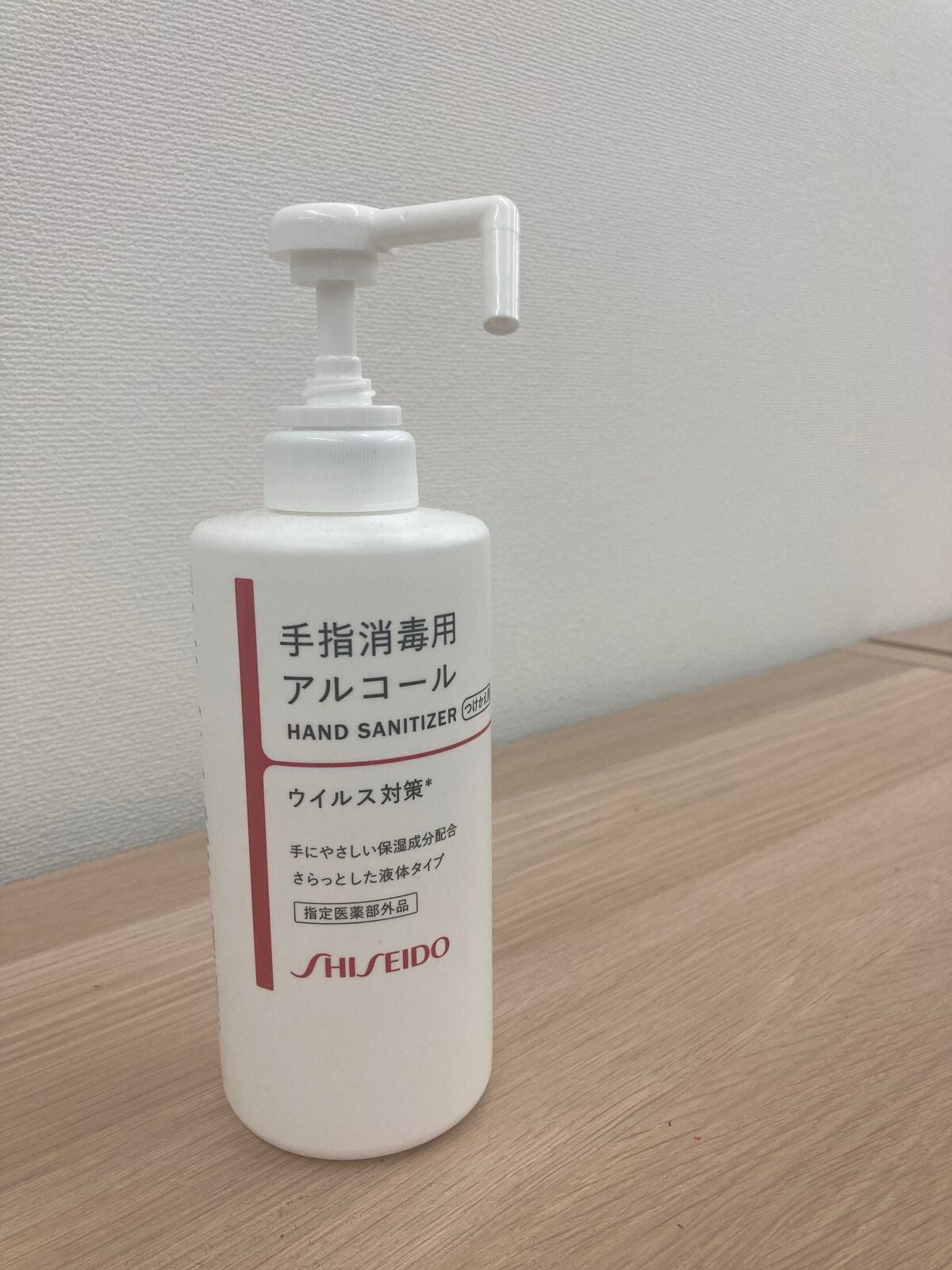 手指消毒用アルコール/SHISEIDO/その他を使ったクチコミ(1枚目)