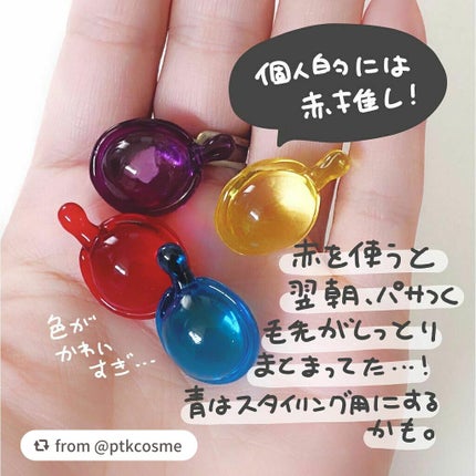 『日本限定』 ヘアーオイル【レディシャイニー】/ellips/ヘアオイルを使ったクチコミ(8枚目)