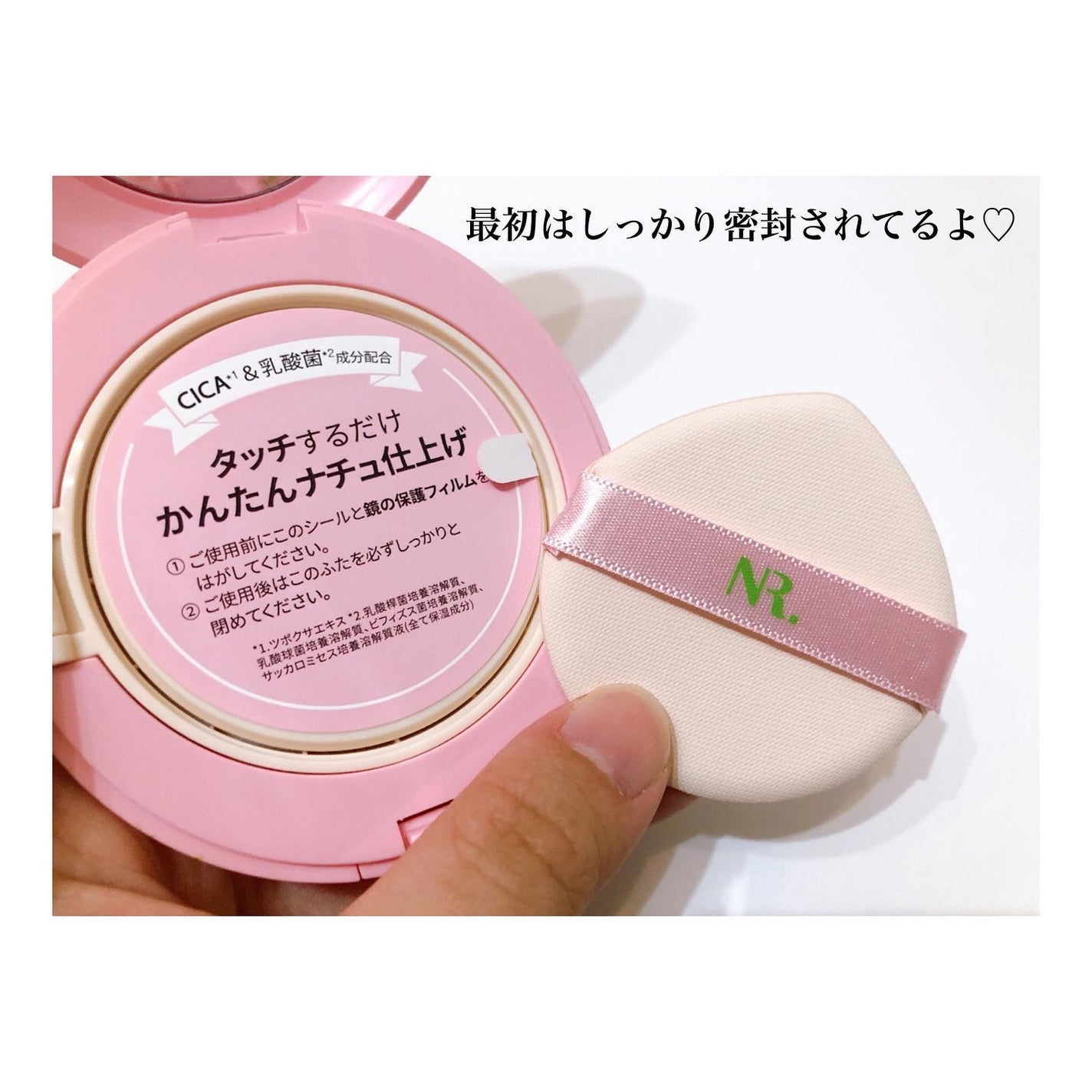 PROBIOエッセンスクッション/ネイチャーリパブリック/クッションファンデーションを使ったクチコミ(5枚目)