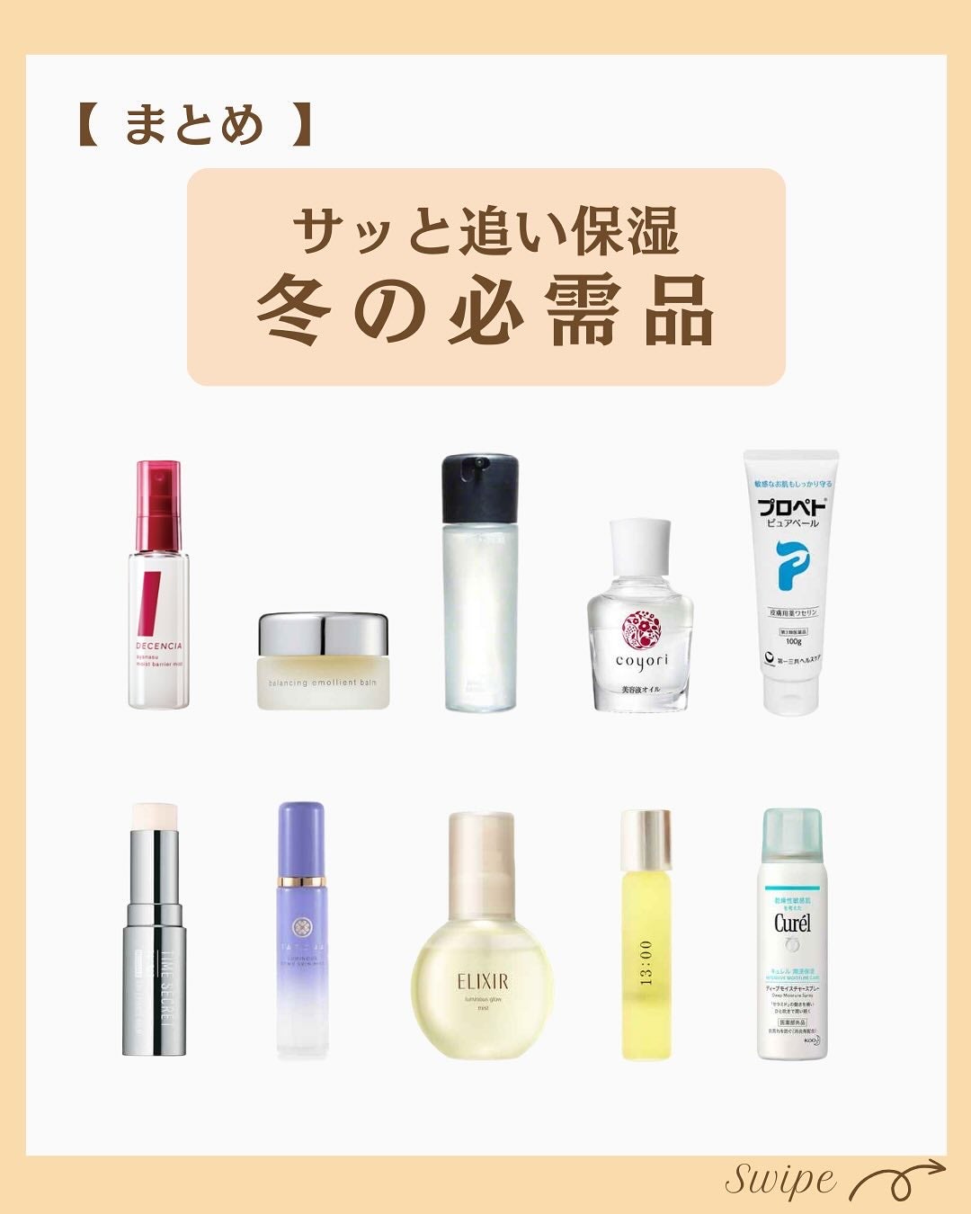 つや子 on LIPS 「いつもご覧いただきありがとうございます🥰他の投稿はこちらから▷..」(7枚目)