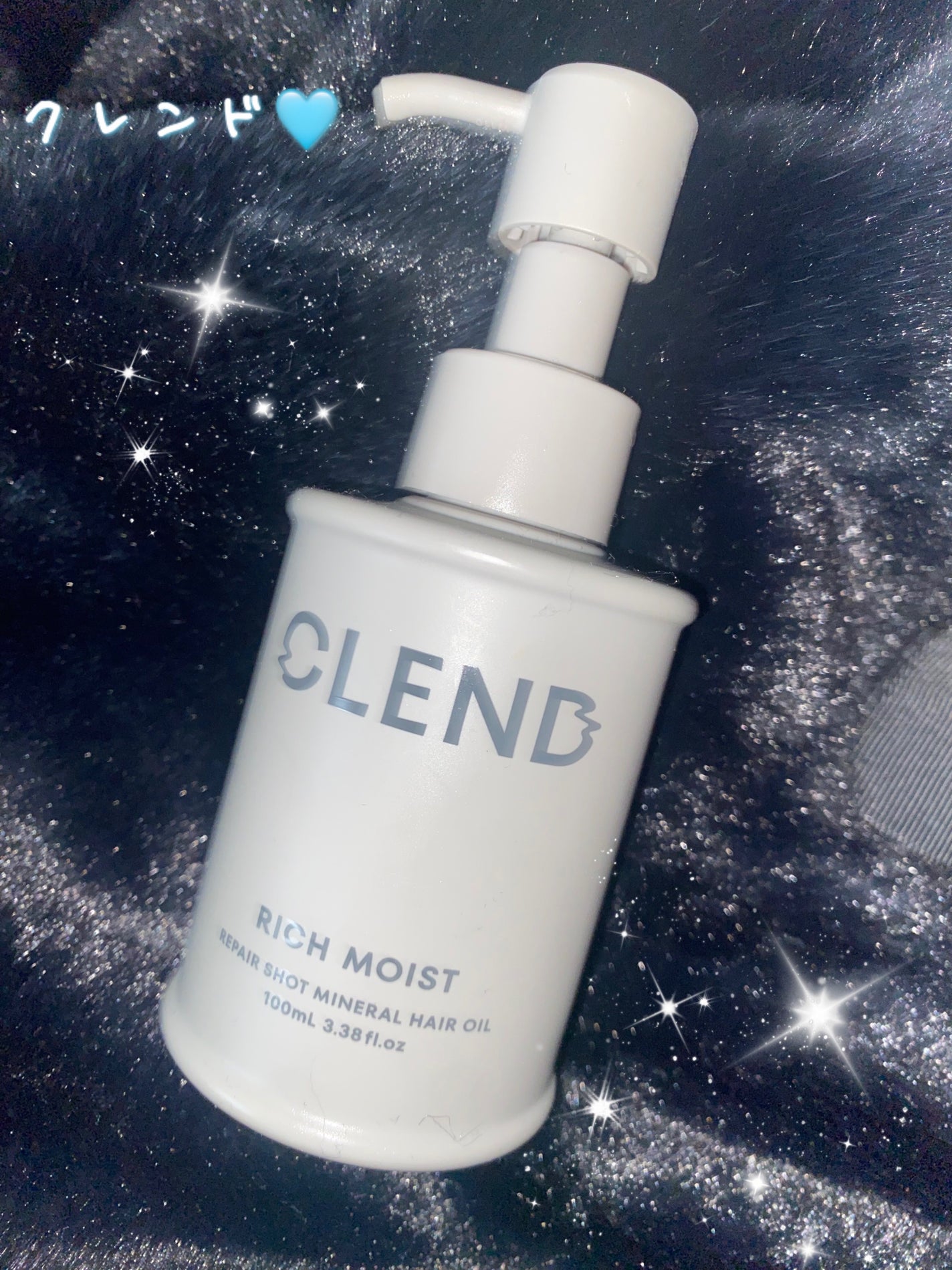 クレンド リッチモイスト リペアショット ミネラル ヘアオイル/CLEND/ヘアオイルを使ったクチコミ(1枚目)