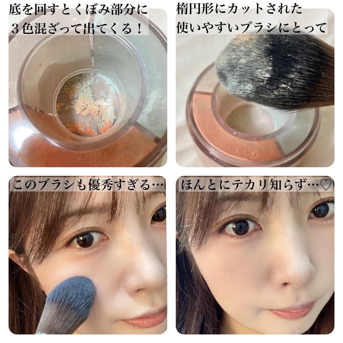 HDスキン ツイストライト｜MAKE UP FOR EVERの口コミ - MAKE UP FOR ...