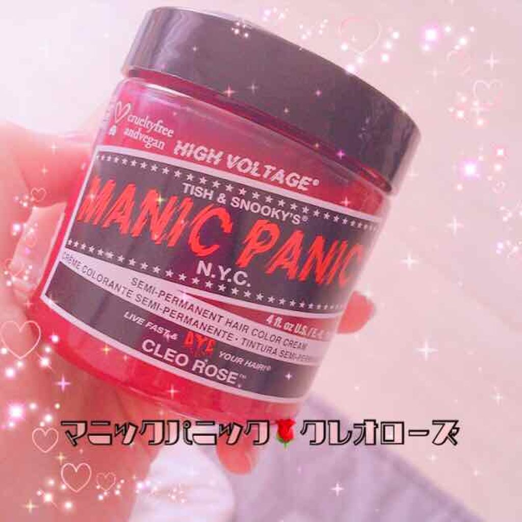 ヘアカラークリーム/マニックパニック/ヘアカラーを使ったクチコミ(1枚目)
